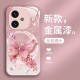 فراشة ضوء القمر مناسبة لـ VIVOS20 Case Phone Case X60 Creative Flowers X50ins Style Pro Highlend Sense Y78 Liquid