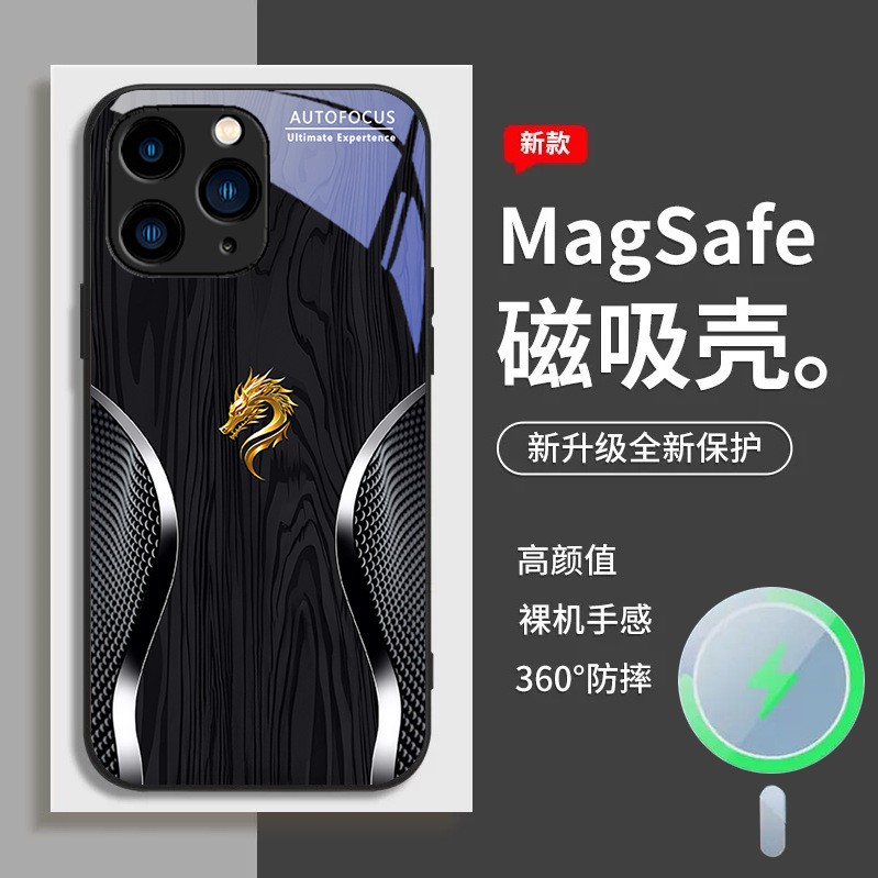 قابلة للتطبيق على Apple 15Plus Phone Case 16 Light Luxury 14 Mesh Dragon Head 13 Wood Grain Promax الصينية على الطراز الصيني 12 قابلة للتطبيق على Apple 15Plus Phone Case 16 Light Luxury 14 Mesh Dragon Head 13 Wood Grain Promax الصينية على الطراز الصيني 12