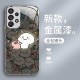 مناسبة لـ Samsung S20Plus متوهجة الأرنب 21 Xiaoxin 22 Xiaoba Xiaozhu Fe Wala Wala Pro Liquid Anti-Fall