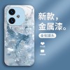 ينطبق على Vivox200 Phone Case New Pro Diamond Phoenix U1 New Chinese S17 Light Light Promini Package Full Package ينطبق على Vivox200 Phone Case New Pro Diamond Phoenix U1 New Chinese S17 Light Light Promini Package Full Package