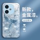 ينطبق على Vivox200 Phone Case New Pro Diamond Phoenix U1 New Chinese S17 Light Light Promini Package Full Package