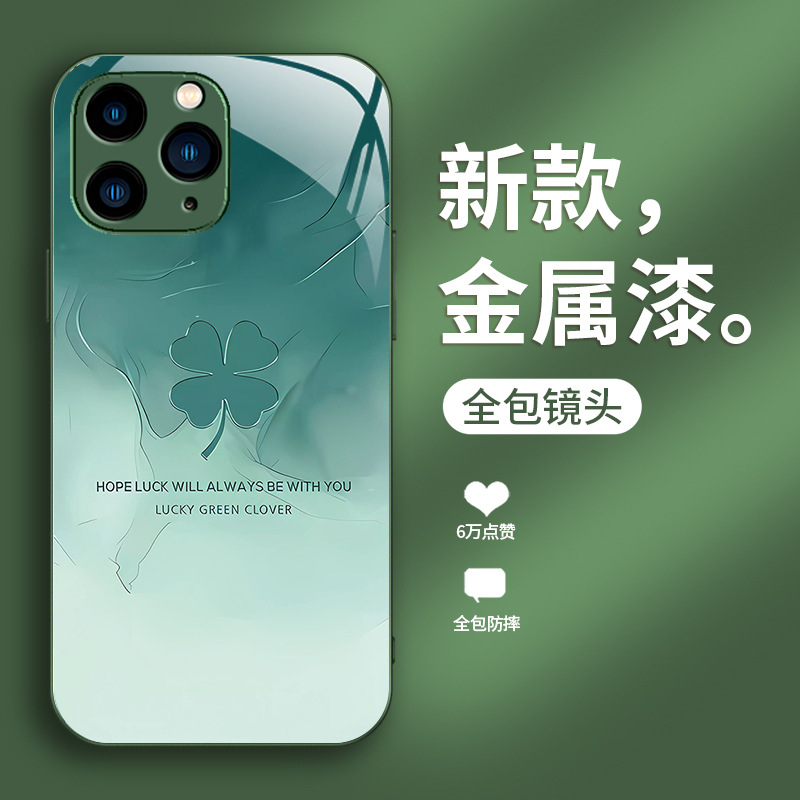 ينطبق على Apple 15 Mobile Phone Case 15 Promax Lucky Clover 14 Pro Liquid Glass 13 Mini New Max ينطبق على Apple 15 Mobile Phone Case 15 Promax Lucky Clover 14 Pro Liquid Glass 13 Mini New Max