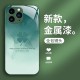 ينطبق على Apple 15 Mobile Phone Case 15 Promax Lucky Clover 14 Pro Liquid Glass 13 Mini New Max