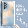 مناسبة لـ Samsung S9 تقديم حالة الهاتف المحمول S21 Niche Creative S10 Lradient Color S11e Liquid Glass Head مناسبة لـ Samsung S9 تقديم حالة الهاتف المحمول S21 Niche Creative S10 Lradient Color S11e Liquid Glass Head