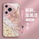 مناسبة لـ Huawei P80 Case Phone Case P70 Beach Wave P60 Shell P50 Metal Paint GT Summer 30 Flower Lanyard