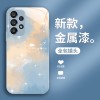مناسبة لـ Samsung S9 تقديم حالة الهاتف المحمول S21 Niche Creative S10 Lradient Color S11e Liquid Glass Head مناسبة لـ Samsung S9 تقديم حالة الهاتف المحمول S21 Niche Creative S10 Lradient Color S11e Liquid Glass Head