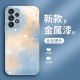 مناسبة لـ Samsung S9 تقديم حالة الهاتف المحمول S21 Niche Creative S10 Lradient Color S11e Liquid Glass Head