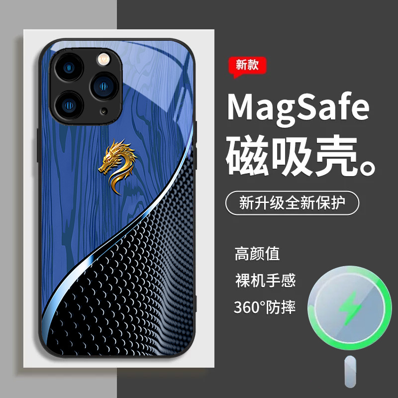 ينطبق على iPhone 16 حالة الهاتف المحمول 15 الاتجاه الوطني 14 Wood Grain 13 Dragon Qi 12 شفط مغناطيسي بالإضافة إلى تسليم Aliexpress ينطبق على iPhone 16 حالة الهاتف المحمول 15 الاتجاه الوطني 14 Wood Grain 13 Dragon Qi 12 شفط مغناطيسي بالإضافة إلى تسليم Aliexpress