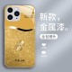 ينطبق على سلسلة Apple و Sudrd و Siquid Glass Mobile Case والتغطية الكاملة والخرطية المضادة للسقوط والاتجاه الوطني الفاخر الخفيف