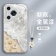 مناسبة لـ Huawei P80 Case Phone Case P70 Beach Wave P60 Shell P50 Metal Paint GT Summer 30 Flower Lanyard
