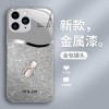ينطبق على سلسلة Apple و Sudrd و Siquid Glass Mobile Case والتغطية الكاملة والخرطية المضادة للسقوط والاتجاه الوطني الفاخر الخفيف ينطبق على سلسلة Apple و Sudrd و Siquid Glass Mobile Case والتغطية الكاملة والخرطية المضادة للسقوط والاتجاه الوطني الفاخر الخفيف