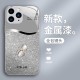 ينطبق على سلسلة Apple و Sudrd و Siquid Glass Mobile Case والتغطية الكاملة والخرطية المضادة للسقوط والاتجاه الوطني الفاخر الخفيف