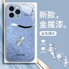 ينطبق على سلسلة Apple و Sudrd و Siquid Glass Mobile Case والتغطية الكاملة والخرطية المضادة للسقوط والاتجاه الوطني الفاخر الخفيف ينطبق على سلسلة Apple و Sudrd و Siquid Glass Mobile Case والتغطية الكاملة والخرطية المضادة للسقوط والاتجاه الوطني الفاخر الخفيف