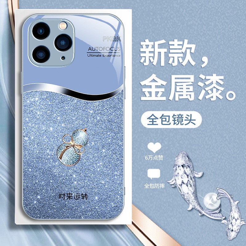 ينطبق على سلسلة Apple و Sudrd و Siquid Glass Mobile Case والتغطية الكاملة والخرطية المضادة للسقوط والاتجاه الوطني الفاخر الخفيف ينطبق على سلسلة Apple و Sudrd و Siquid Glass Mobile Case والتغطية الكاملة والخرطية المضادة للسقوط والاتجاه الوطني الفاخر الخفيف