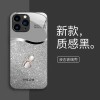 ينطبق على سلسلة Apple و Sudrd و Siquid Glass Mobile Case والتغطية الكاملة والخرطية المضادة للسقوط والاتجاه الوطني الفاخر الخفيف ينطبق على سلسلة Apple و Sudrd و Siquid Glass Mobile Case والتغطية الكاملة والخرطية المضادة للسقوط والاتجاه الوطني الفاخر الخفيف
