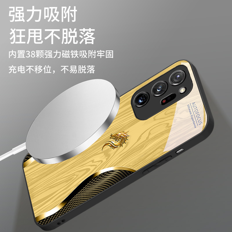 مناسبة لـ Samsung S20 Ultra Mobile Phone Case S21 Light Luxury S22 Grid Dragon Head 23 Wood Grain 24 Style الصينية 25 شفطًا مغناطيسيًا مناسبة لـ Samsung S20 Ultra Mobile Phone Case S21 Light Luxury S22 Grid Dragon Head 23 Wood Grain 24 Style الصينية 25 شفطًا مغناطيسيًا