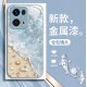 ينطبق على OPPOFINDX8 الهاتف المحمول CASE X7 Beach Wave X6 Shell A2 Metal Paint A8 Summer A9 Flower Lanyard