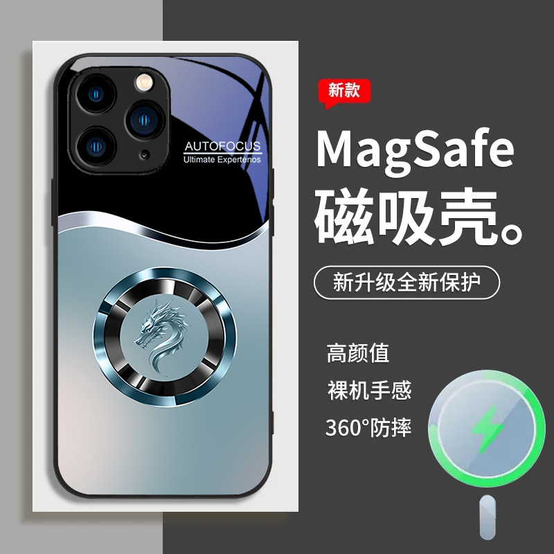ينطبق على Apple 16Plus Ring 12 Gragient Dragon Head Pro Magnetic شفطًا ممغنطيًا 15 غطاء كامل 14 ينطبق على Apple 16Plus Ring 12 Gragient Dragon Head Pro Magnetic شفطًا ممغنطيًا 15 غطاء كامل 14