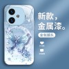 فراشة ضوء القمر مناسبة لـ VIVOS20 Case Phone Case X60 Creative Flowers X50ins Style Pro Highlend Sense Y78 Liquid فراشة ضوء القمر مناسبة لـ VIVOS20 Case Phone Case X60 Creative Flowers X50ins Style Pro Highlend Sense Y78 Liquid