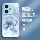 فراشة ضوء القمر مناسبة لـ VIVOS20 Case Phone Case X60 Creative Flowers X50ins Style Pro Highlend Sense Y78 Liquid