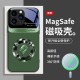 ينطبق على Apple 11 Ring Dragon Head بالإضافة