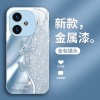 مناسبة لحالة الهاتف المحمول VIVOS20 S19 Crystal Flash Butterfly S18 Metal Liquid S17 Lucky S16 شامل S12 المضاد للسقوط مناسبة لحالة الهاتف المحمول VIVOS20 S19 Crystal Flash Butterfly S18 Metal Liquid S17 Lucky S16 شامل S12 المضاد للسقوط