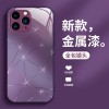 DOTS AURORA Star DOTS المطبقة على Apple 14 Mobile Case 15 High-end Sense 16 Liquid Glass XS Creative 12 Luxury 13 package 13 package DOTS AURORA Star DOTS المطبقة على Apple 14 Mobile Case 15 High-end Sense 16 Liquid Glass XS Creative 12 Luxury 13 package 13 package