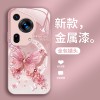 فراشة ضوء القمر تنطبق على Huawei P80 Mobile Case P70 الإبداعي زهرة P60ins النمط P50 Advanced Feel P40 Liquid فراشة ضوء القمر تنطبق على Huawei P80 Mobile Case P70 الإبداعي زهرة P60ins النمط P50 Advanced Feel P40 Liquid