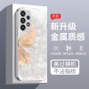 مناسبة لـ Samsung S20FE Lucky Butterfly 22ins Wind S8 Bradient S21 Creative 40 شاملة تمامًا لضادة السائل الفائق المضاد للسقوط مناسبة لـ Samsung S20FE Lucky Butterfly 22ins Wind S8 Bradient S21 Creative 40 شاملة تمامًا لضادة السائل الفائق المضاد للسقوط