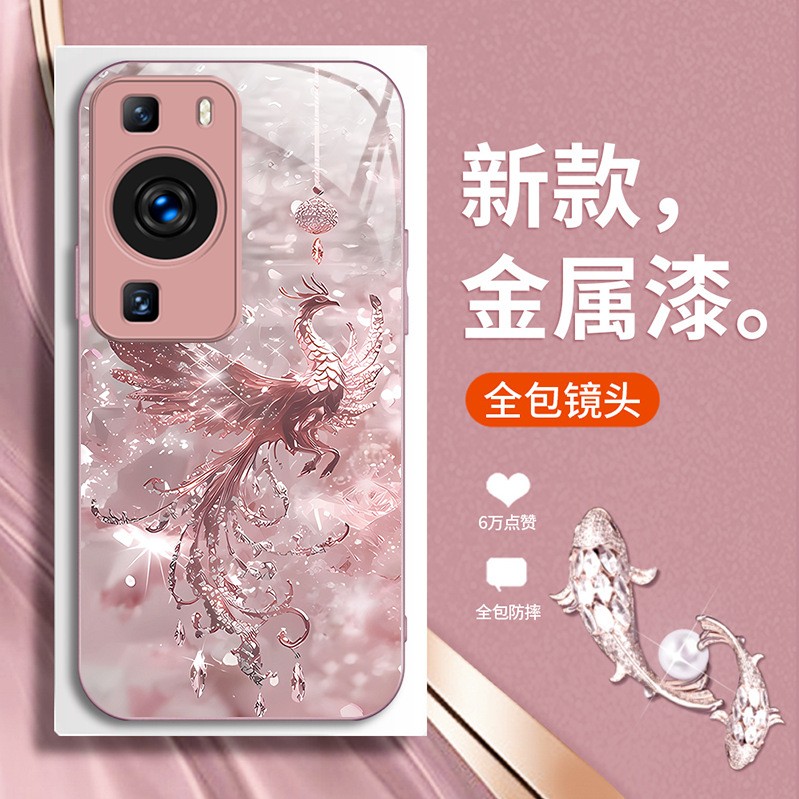 ينطبق على Huawei P70 Case Mobile Phone Case New Pro Broken Diamond Phoenix Ultra New Chinese 60 Light Luxury Pro Class ينطبق على Huawei P70 Case Mobile Phone Case New Pro Broken Diamond Phoenix Ultra New Chinese 60 Light Luxury Pro Class