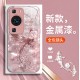 ينطبق على Huawei P70 Case Mobile Phone Case New Pro Broken Diamond Phoenix Ultra New Chinese 60 Light Luxury Pro Class
