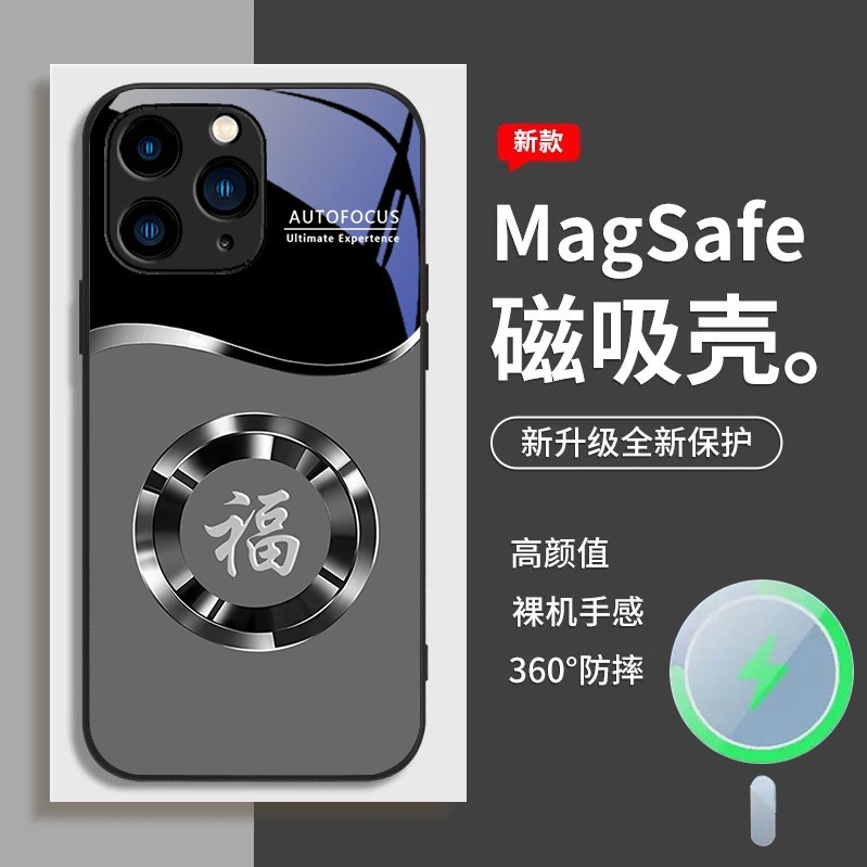 ينطبق على حلقة Apple 12 Round Ring 13 Magnetic Suction Phone Case 14Promax الكاملة المضادة للسقوط 11 موجة مصغرة زجاجية ينطبق على حلقة Apple 12 Round Ring 13 Magnetic Suction Phone Case 14Promax الكاملة المضادة للسقوط 11 موجة مصغرة زجاجية