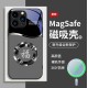 ينطبق على حلقة Apple 12 Round Ring 13 Magnetic Suction Phone Case 14Promax الكاملة المضادة للسقوط 11 موجة مصغرة زجاجية