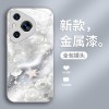 مناسبة لـ Huawei Maimang 40 Case Mobile Phone P70 Fantasy P60 Pearl Wave P50 Rose GT Liquid P80 Beautiful مناسبة لـ Huawei Maimang 40 Case Mobile Phone P70 Fantasy P60 Pearl Wave P50 Rose GT Liquid P80 Beautiful