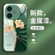 ورقة Ginkgo المتجاعدة تنطبق على Vivox100 Case Mobile Phone Z8 Advanced S9 Liquid S10 Creative S9 Men and Women E