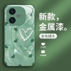 لؤلؤة الحب المعمول بها VIVOS30 Mobile Case S20 Creative S19 Light Luxury S18 All Inclusive Y100 Advanced Z9 Liquid لؤلؤة الحب المعمول بها VIVOS30 Mobile Case S20 Creative S19 Light Luxury S18 All Inclusive Y100 Advanced Z9 Liquid