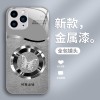 تطبيق iPhone16Pro للهاتف المحمول 15 حلقة الفراشة تطبيق iPhone16Pro للهاتف المحمول 15 حلقة الفراشة