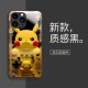 ينطبق على Apple 12 Pikachu 7/14 Gaming Console XSMAX Cartoon Pro Glass Shell 16