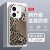 ينطبق على VIVOS17 CASE للهاتف المحمول S16 Love Loopard Print S17 Fashion S18 S20 S20 Celebrity Pro الكاملة المضادة للسقوط ينطبق على VIVOS17 CASE للهاتف المحمول S16 Love Loopard Print S17 Fashion S18 S20 S20 Celebrity Pro الكاملة المضادة للسقوط