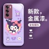 KULOMI مناسب لـ OPPOFINDX2 YUGUI DOG A2PRO CUTE F11PRO NICHE R11 LIPER KULOMI مناسب لـ OPPOFINDX2 YUGUI DOG A2PRO CUTE F11PRO NICHE R11 LIPER