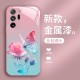 مناسبة لـ Samsung M02 Butterfly A10 Rose A04 Liquid Note8-Pro Bradient A13 Aliexpress