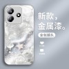 ينطبق على Redmi Note9 Case Mobile Phone K30 Fantasy K40 Pearl Wave K50 Rose K60 Liquid K70 Beautiful ينطبق على Redmi Note9 Case Mobile Phone K30 Fantasy K40 Pearl Wave K50 Rose K60 Liquid K70 Beautiful