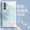 مناسبة لـ Samsung A53 Butterfly A25 Ins Wind A32 التدرج S21 Creative 50 شاملًا شاملاً 52 سائلًا Fe مناسبة لـ Samsung A53 Butterfly A25 Ins Wind A32 التدرج S21 Creative 50 شاملًا شاملاً 52 سائلًا Fe