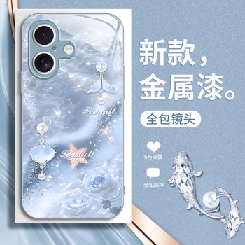 تنطبق على Apple 17 Air Mobile Phone Case 16 Fantasy 15 Pearl 14 Rose 13 Liquid 12 Beautiful 7 anti fall