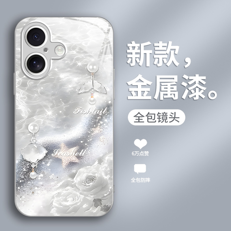 تنطبق على Apple 17 Air Mobile Phone Case 16 Fantasy 15 Pearl 14 Rose 13 Liquid 12 Beautiful 7 anti fall تنطبق على Apple 17 Air Mobile Phone Case 16 Fantasy 15 Pearl 14 Rose 13 Liquid 12 Beautiful 7 anti fall