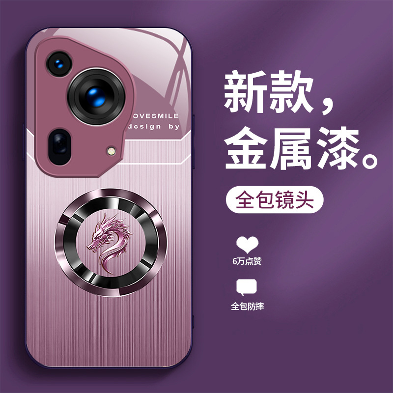 مناسبة لـ Huawei P70 Ring Dragon Head P70ultra Light Luxury Pro National Trend 40 Double Line 10 Wood Grain 50 Liquid Glass مناسبة لـ Huawei P70 Ring Dragon Head P70ultra Light Luxury Pro National Trend 40 Double Line 10 Wood Grain 50 Liquid Glass