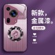 مناسبة لـ Huawei P70 Ring Dragon Head P70ultra Light Luxury Pro National Trend 40 Double Line 10 Wood Grain 50 Liquid Glass