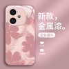 تلطخ Camellia مناسبة لحالة الهاتف المحمول VIVOS20 U1 Light Luxury Retro 18 Fashion S17 Trendy Trendy U3 التغطية الكاملة المضادة للسقوط تلطخ Camellia مناسبة لحالة الهاتف المحمول VIVOS20 U1 Light Luxury Retro 18 Fashion S17 Trendy Trendy U3 التغطية الكاملة المضادة للسقوط