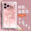 حبر وماء فرح لوتس مناسب لـ Apple 16 Case Mobile Phone Case Mini High 15 style الصينية بالإضافة إلى الأزياء الزجاجية XR حبر وماء فرح لوتس مناسب لـ Apple 16 Case Mobile Phone Case Mini High 15 style الصينية بالإضافة إلى الأزياء الزجاجية XR