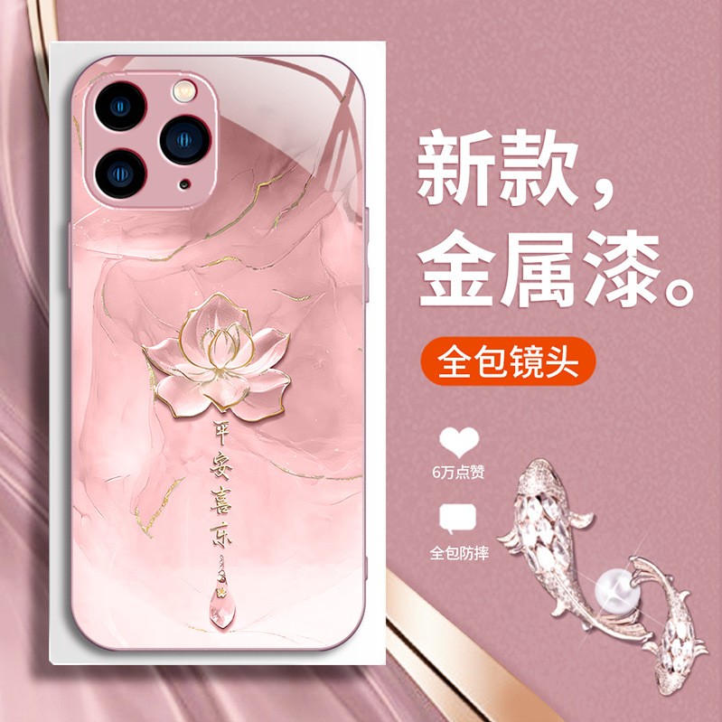 حبر وماء فرح لوتس مناسب لـ Apple 16 Case Mobile Phone Case Mini High 15 style الصينية بالإضافة إلى الأزياء الزجاجية XR حبر وماء فرح لوتس مناسب لـ Apple 16 Case Mobile Phone Case Mini High 15 style الصينية بالإضافة إلى الأزياء الزجاجية XR